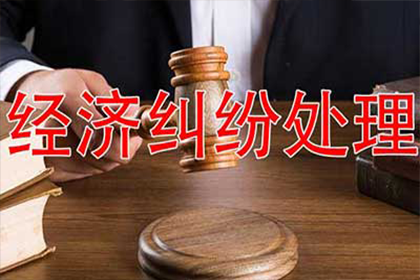 元谋催帐公司